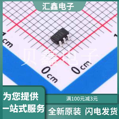 TPS73230DBVR-TP 原装正品 输出类型