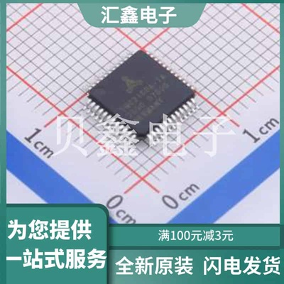 TMC2160A-TA-T 原装正品 TQFP-48-EP(7x7)