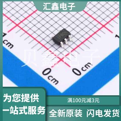 TPS76328DBVR-TP 原装正品 输出类型