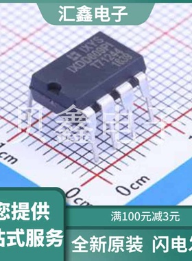 IXDD609PI 原装正品 DIP-8