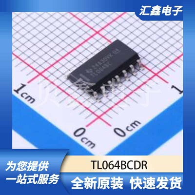 运算放大器比较器 TL064BCDR 原装正品 SOIC-14