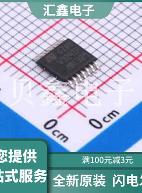 TSV324IPT 原装正品 放大器数