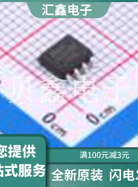 MIC4126YME 原装正品 驱动配置