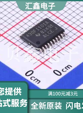 MSP430F1101AIPWR 原装正品 CPU内核