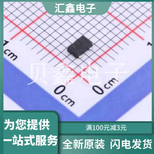 SSM3J331R,LF 原装正品 数量