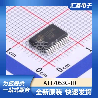 ADCDAC数据转换 ATT7053C-TR 原装正品 SSOP-24-208mil