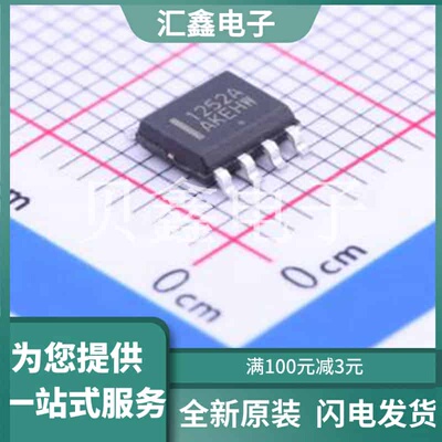 NCP1252ADR2G 原装正品 SOIC-8