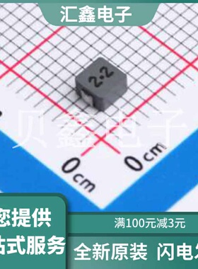 APS0320M2R2H 原装正品 :