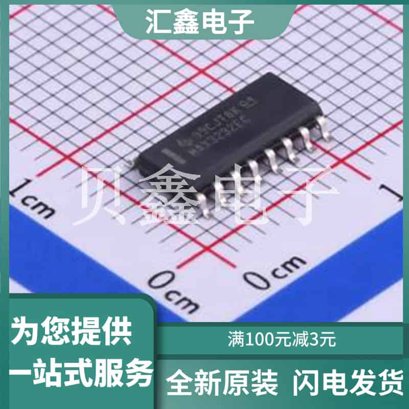 MAX3232ECDR 原装正品 SOIC-16