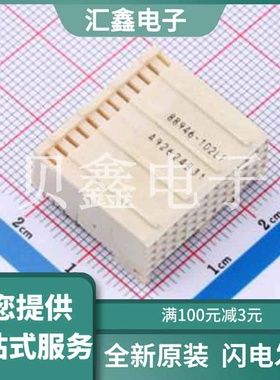 88946-102LF 原装正品