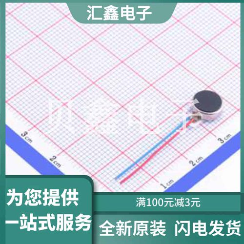 LCM0827A3038F 原装正品 类型