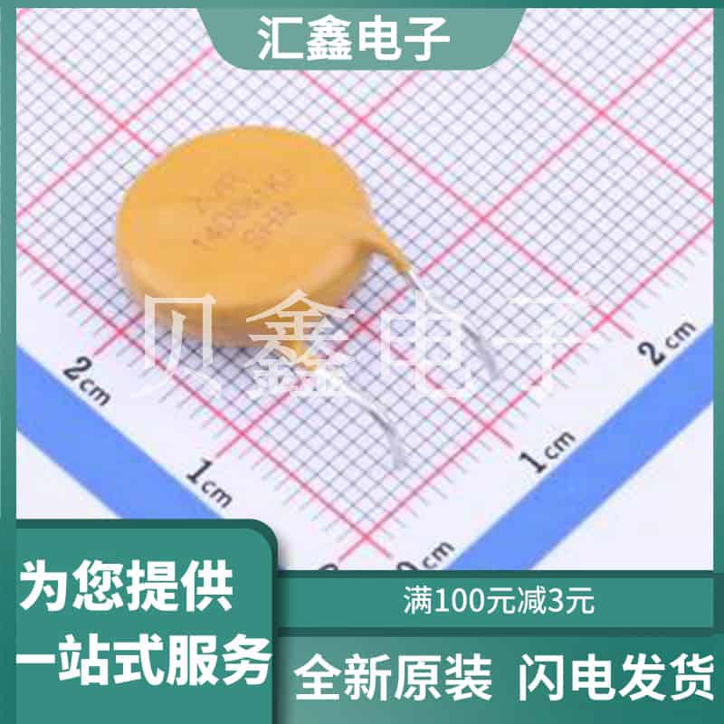 ZVR14D681KB837A0J 原装正品