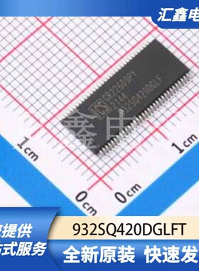 时钟和定时 932SQ420DGLFT 原装正品 TFSOP-64-6.1mm