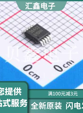 ISL43640IUZ 原装正品 C1546147