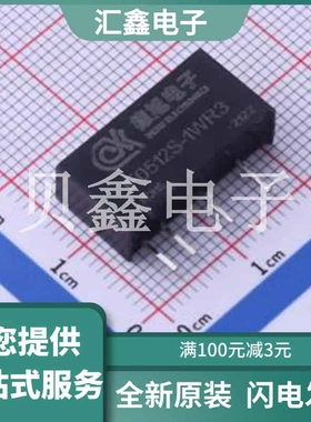 IF0512S-1WR3 原装正品 输出功率