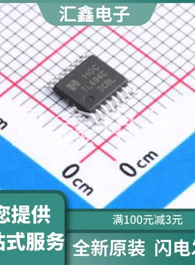 TL494CPWRG 原装正品 推挽式