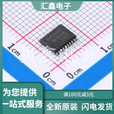 SN74HC244QPWREP 原装正品 输出类型