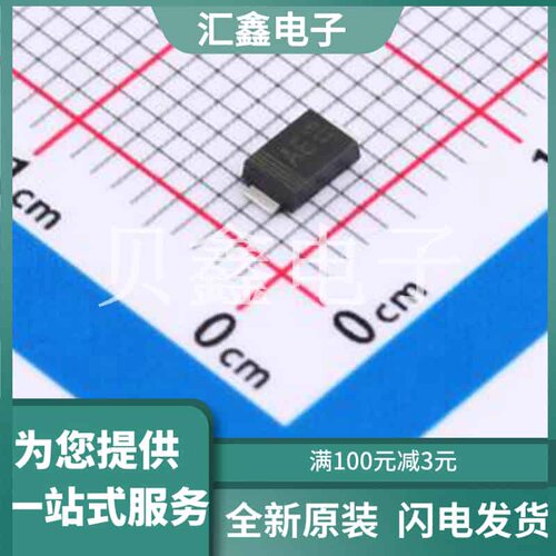 TPMEG40T30EP 原装正品 420mV@3A