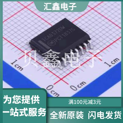 TCA0372DWR2G 原装正品 SOIC-16-300mil