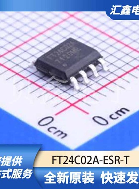 存储器 FT24C02A-ESR-T 原装正品 SOP-8-3.0mm