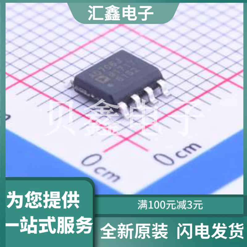 AD706JRZ-REEL7 原装正品 SOIC-8