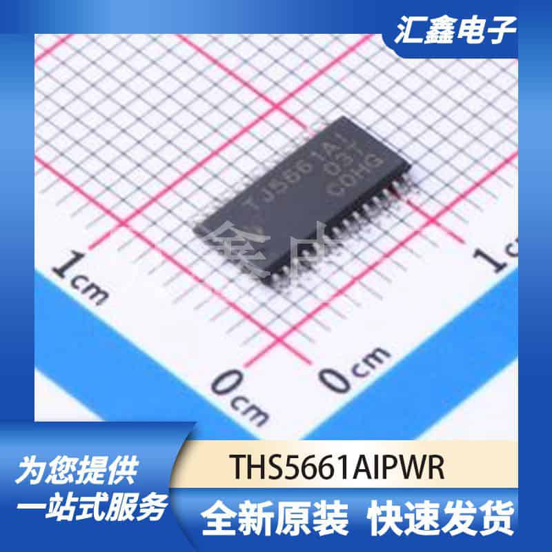 ADCDAC数据转换 THS5661AIPWR 原装正品 TSSOP-28