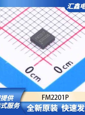 电源管理 FM2201P 原装正品 DFN-8(3x3)