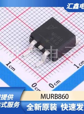 二极管 MURB860 原装正品 TO-263AC