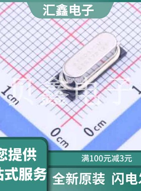 ATS037SM-1 原装正品 编号:
