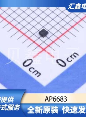 电源管理 AP6683 原装正品 DFN-4-EP(1x1)