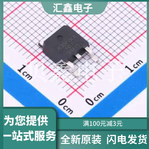 AOD4184A   原装正品 TO-252-2L