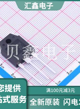 STGWT30HP65FB 原装正品 650 V、30 A高速沟槽栅场截止HB系列IGBT