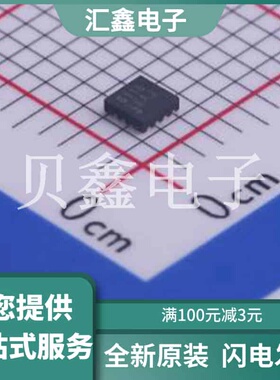 MXD8116LE 原装正品