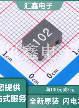 AACM9070R102A 原装正品 4A