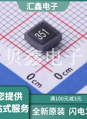 PSEFCI5025-351 原装正品 电源线信号线滤波 过EMC 5025