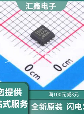 SIS862ADN-T1-GE3 原装正品 数量