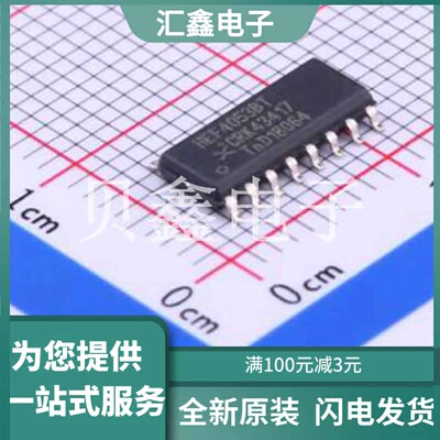 HEF4053BT,653 原装正品 SOIC-16