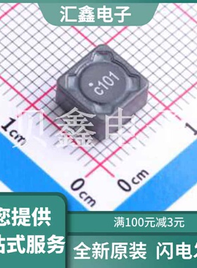 744281101 原装正品 C2662346