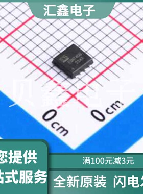 ESN7409 原装正品 1个P沟道