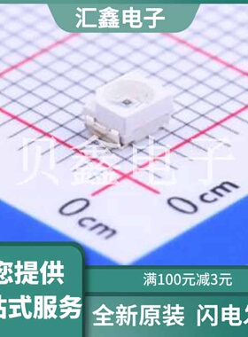 IR67-21C/L261/S65/TR8(GDB) 原装正品 正向压降(Vf)