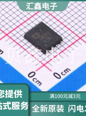 150N03NF-ES 原装正品