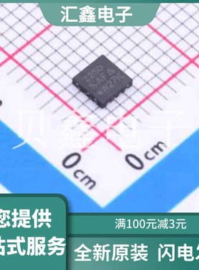 SIZ250DT-T1-GE3 原装正品 2个N沟道