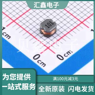 CD非屏蔽贴片电感 CD32 正品 原装 车规级功率电感 101M