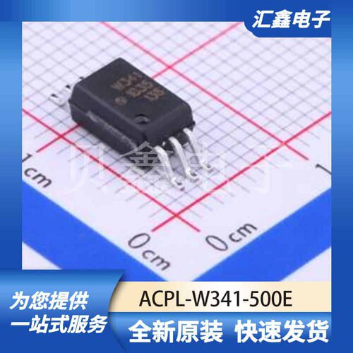 光耦 ACPL-W341-500E 原装正品 SO-6-6.8mm