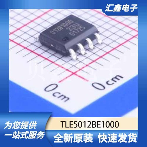传感器 TLE5012BE1000 原装正品 SO-8