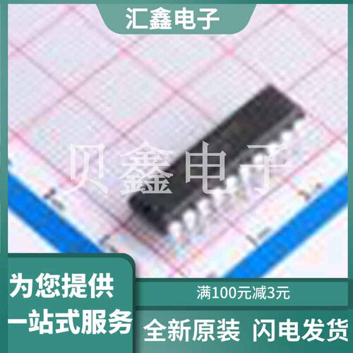 PIC16F1829-I/P 原装正品