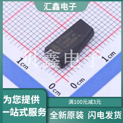 PCF7936AA/3851/C/6 原装正品 TSSOP-20