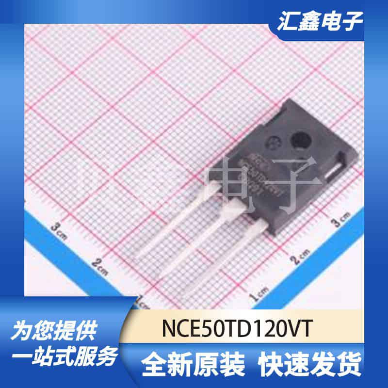 三极管MOS管晶体管 NCE50TD120VT 原装正品 TO-247