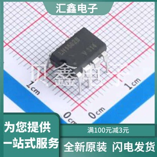 LH1502BB 原装正品 触点形式