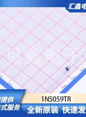 二极管 1N5059TR 原装正品 SOD-57